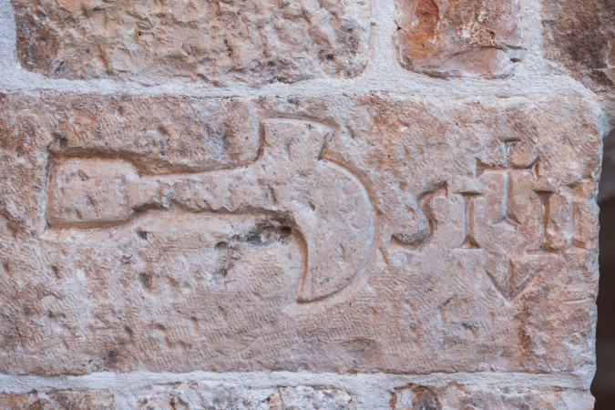 Villa Zdenka, Villa Zdenka Vis